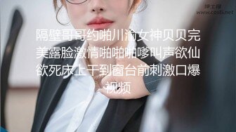 蜜桃影像傳媒 PMFC008 反差感的19歲少女 最青春的年紀 最嫩的騷逼