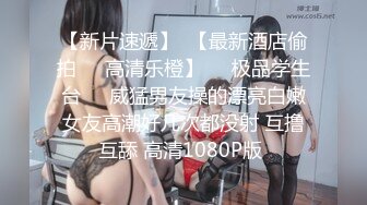 扣扣传媒 qqog-029 下药迷奸大学暗恋的女同学-小敏儿