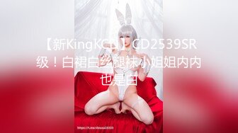  2023-04-13 MFK-0058绿帽学长拍摄巨乳女友被上