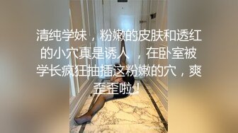 ❤️【可妮酱】刚成年下海!3个小白虎~玩逼~女女操~找男的玩3P