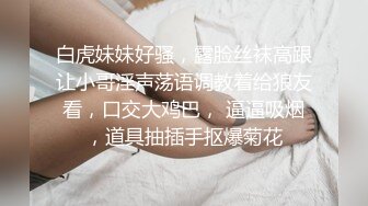 超棒的人妻，黑丝肉丝露脸啪啪，很有味道的少妇，韵味十足