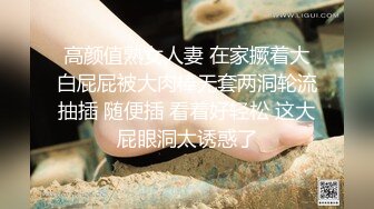 美若天仙Ts杨紫，职场黑丝OL小妖妖，下了班回家就这样、镜子前、床上发骚，我竟然看硬了！