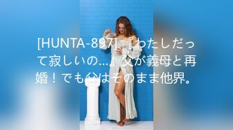 259LUXU-465 ラグジュTV 452 宮藤さくら 31歳 証券会社勤務(無碼流出)