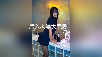 皇家華人 RAS0138 過年偷幹老婆的妹妹 同住壹屋 老婆妹妹的胸部好大 夜夜