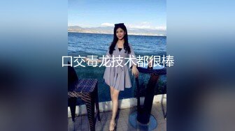 [2DF2] 酒吧勾搭的性感气质翘臀美女各种健身器材上搞怎么操都不射美女爽死了[BT种子]