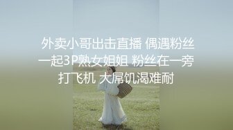 ?清新性感少女?极品艺校舞蹈系学妹〖Miuzxc〗放荡可爱的小女仆，可爱小妹妹被玩坏了，清新小仙女被肆意蹂躏