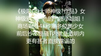 超高人气高颜值网红『戴伊芙琳』稀缺性爱私拍流出 无套猛操嫩逼 裹屌颜射