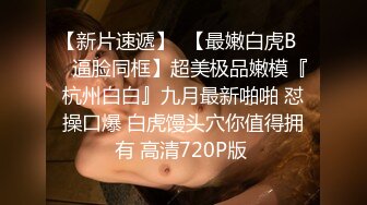 爆炸身材新人美女！初下海外表文静！细腰美乳无毛骚穴，背上纹身屁股摇摆，掰穴特写尤物