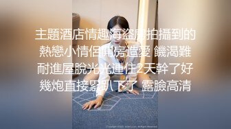 眼镜御姐范妹子，携闺蜜制服诱惑道具自慰插穴白浆很多1