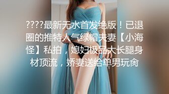 巨乳肥臀御姐 花样百出~无套中出【面色潮红】~深夜户外野战啪啪【194v】 (143)