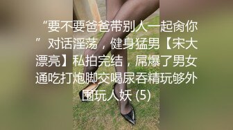 STP24510 【两大汉3P绝美良家大奶妹】打牌玩游戏，输了解开内衣，情趣开档内裤，两根大屌一起上，前后夹击小逼水多超肥 VIP2209