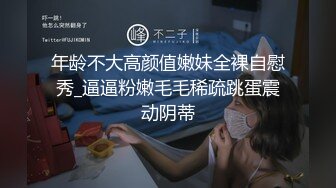 极品温柔妹妹 香舌亲吻从床上开始，一番大战酣畅淋漓！--4K字幕版