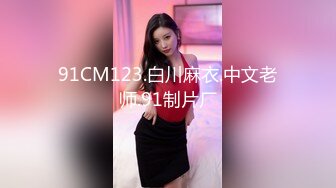 ?香艳职场? 极品销售客服上班跳蛋自慰 后入视角强制高潮 白浆止不住滑出太美妙了 好羞耻蜜臀颤挛失禁