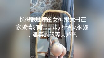 最新海角社区乱伦大神【女婿恋上了丈母娘】禽兽女婿记录如何把小丈母娘调教成肉便器