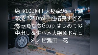 黑丝伪娘吃鸡啪啪 今天主攻 大鸡鸡终于发挥作用了 操的帅气小哥哥很舒坦