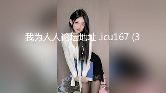 國產AV 天美傳媒 TMW075 素人約會溫泉之旅 沐語柔