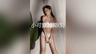 谁家少女不怀春？   家族旅行没哥嫂  两个侄女任我搞！