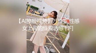 【新片速遞】   大神潜入商场女厕全景偷拍❤️多位美女嘘嘘各种美鲍完美呈现