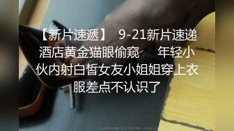 高端会所〖按摩技师〗09.16极品身材女技师超棒服务 各种吹裹舔玩 最后深喉口交裹射口爆射嘴里太爽了 高清源码录制