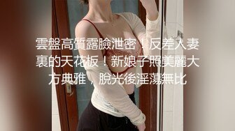   大神约炮极品身材的黑丝大长腿美女同事用假鸡巴把她的B给操肿了