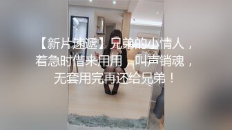 女主：啊啊啊别录,不要拍不要拍。俺孤陋寡闻了，酒店十几个男女围观一个女生自慰！