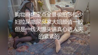 【新片速遞】网红脸长发巨乳妹子，特写主动掰穴粉蝴蝶，手持镜头拍摄销魂舌功口交，后入女上位超级销魂