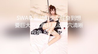 牛B大神死缠烂打竟然泡到了漂亮女老板 没想到还是一个B毛很少的小嫩B