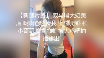 骚妻插着电动鸡巴开门拿外卖，故意掉下来让小哥帮忙捡起来，见小哥不好意思又故意转过身把屁股对着小哥把鸡巴插上！