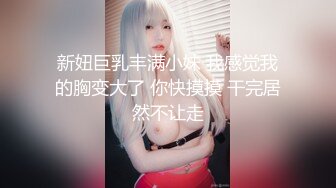 榨汁姬 黑丝骚丁女神卖弄挑逗 女上位M腿淫荡榨汁