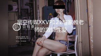 【第一枪】【妖娆美人】【神技男摸索】一直申请能破连裤袜的纤细美女出现。 紧致极好的名器被强根刺入多次精液，同时使脸淫荡..网上AV应用→AV体验拍摄1802