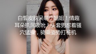 渣女人妻竟然带着自己的小女儿出来偷情  太不要脸了 这是要从小培养？