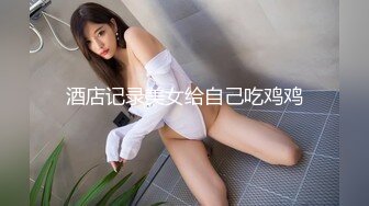 STP24762 无套内射良家美妞，黑丝高跟鞋，带上项圈调情，美女很喜欢吃JB，69舔骚逼，骑乘后入爆插太爽