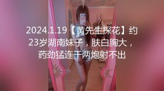 【Stripchat】国产性感黑丝大奶女主播「Anan_babe」骚穴饥渴难耐拼命往玩具上凑【自压水印】