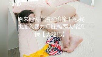 舔的女神难受