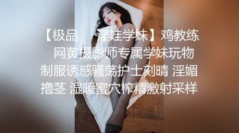 【极品❤️淫娃学妹】鸡教练✿ 网黄摄影师专属学妹玩物 制服诱惑骚荡护士刻晴 淫媚撸茎 湿暖蜜穴榨精激射采样