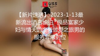 重金定制，快手已永久封停18万粉丰腴大胸反差骚女【欣妹妹】全裸骚舞、抖奶、顶胯各种高潮脸无水完整全套 (13)