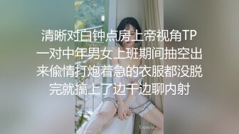 黑丝伪娘吃鸡贴贴 今天怎么这么硬 这么喜欢跟我不戴套 上位骑乘仙棒甩甩很舒坦 后入冲刺被内射了