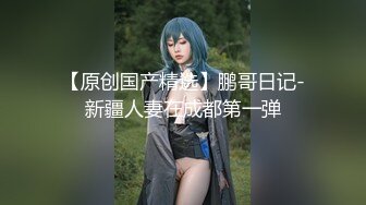 肏大奶骚货美女 奶子好大 呻吟好骚 忍不住射了