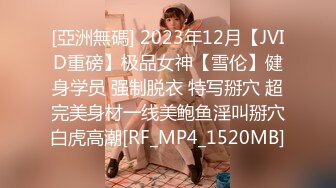 国产麻豆AV MDX MDX0028 屌丝翻盘记 暴富包养心仪已久的美女邻居 秦可欣