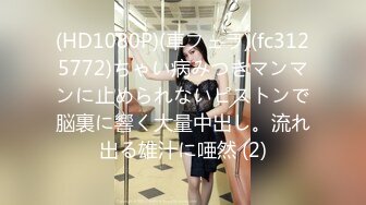 妻が実家に帰っている间、教え子と24时间梦中でヤリまくった记録。 中城葵