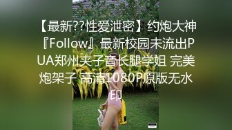 分享小情趣（露全脸）可爱无毛学生妹穿白丝女仆装被爆操 不停念叨爸爸操我 好大好深 不行了