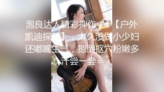 【新片速遞】  甜美漂亮小姐姐！回归酒店操逼！主动骑乘位操多毛骚穴，从下往上拍摄，各种姿势轮番输出