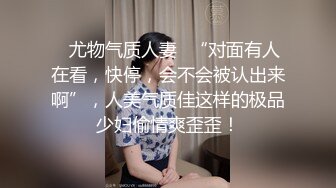 顶级身材反差女神！卖原味又好色高颜大奶【困困狗】私拍完结，各种紫薇露出啪啪被健身男友输出嗲叫不停，对话刺激 (10)