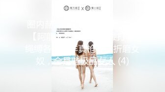 麻豆传媒 兔子先生监制 TZ093-EP2 淫女好呻吟