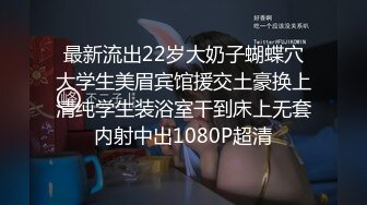  极品身材圆乳翘臀 御姐范美女湿身诱惑露脸交浴室洗澡花样 操多姿势