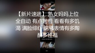 爱操大屁股老婆，清晰角度操舔老婆，鸡巴和玩具同时进入小穴