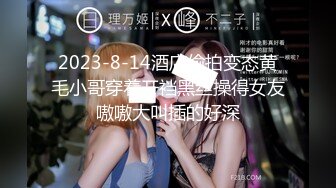 【网曝热门事件 淫乱泄密】信义赵又廷『宝岛大种马』首次2男4女多人运动自拍流出 乱操众嫩模