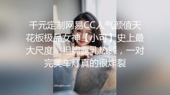 蜜桃传媒 pmc-341 变态修理工强奸女主人-米欧