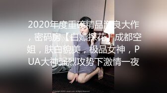 【推特巨乳激操性爱】万粉巨乳萝莉女神『红豆包』与野叔啪啪后入3P私拍流出 爆乳乱颤 视觉超震感