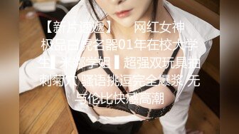 情趣女仆制服诱惑，先自己自慰，再给男友口交，伺候的是服服帖帖